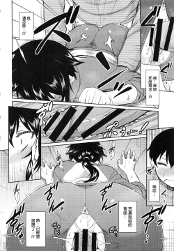 Page 14 of aromatic athletic