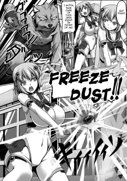 Page 18 of Torawareta Seigi no Heroine Kousoku Kairaku Choukyou + Nerawareta Mahou Shoujo Uragiri no Shokushu Shitagi | Magical Girl Heroines of Justice 1-2