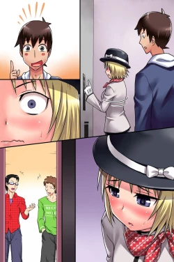 Page 67 of Ecchi na Point Card no Tsukaikata ~ Okyaku-sama, Point Card Tamattemasu