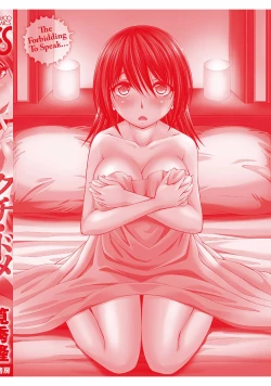 Page 162 of Kuchi Dome 2