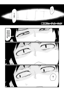 Page 37 of COMIC Ananga Ranga Vol. 20