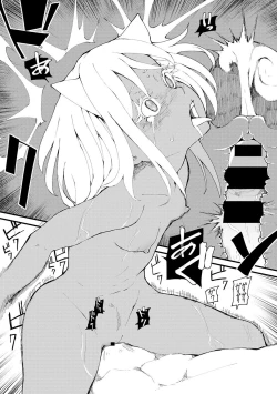 Page 56 of COMIC Ananga Ranga Vol. 20