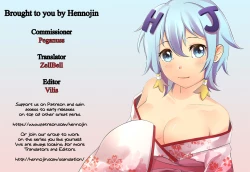 Page 17 of Reiteki Iyagarase Take me on a DATE!