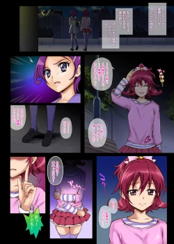 Page 61 of Cyclone no Full Color Pack 3 "Dokki-Doki"