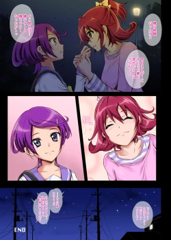 Page 62 of Cyclone no Full Color Pack 3 "Dokki-Doki"