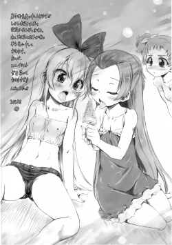 Page 4 of Super Prekatsu Time