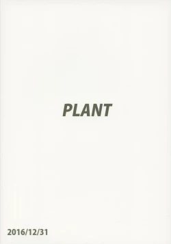 Page 34 of Ritsuko to Stretch! | Stretching with Ritsuko