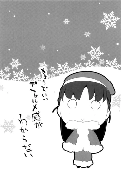 Page 87 of Pakopako Princess