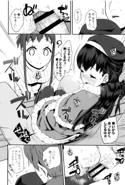 Page 95 of Pakopako Princess