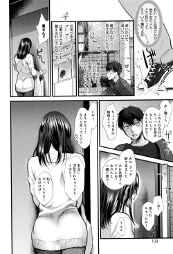 Page 109 of Yawaraka na Taion