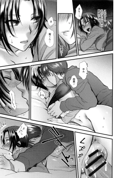 Page 146 of Yawaraka na Taion