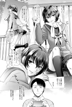 Page 164 of Yawaraka na Taion