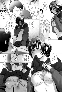 Page 166 of Yawaraka na Taion