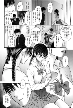 Page 183 of Yawaraka na Taion