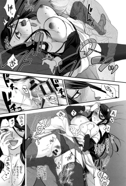 Page 58 of Yawaraka na Taion