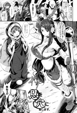 Page 54 of Non-Human Life