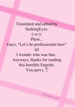 Page 18 of Amaama Present | Sweet Sweet Present