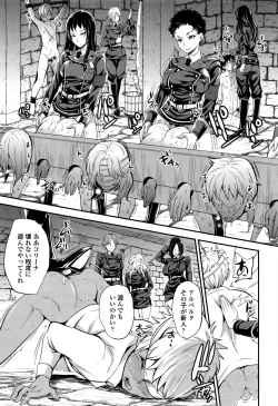 Page 10 of My Sweet Mistress