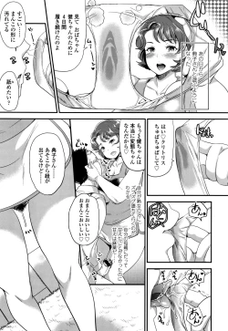 Page 128 of My Sweet Mistress