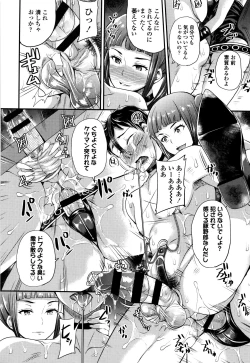 Page 159 of My Sweet Mistress