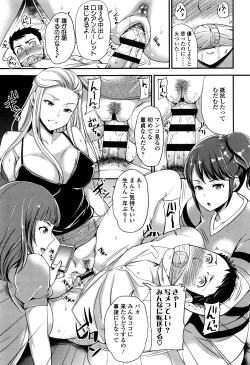 Page 176 of My Sweet Mistress