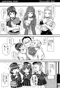 Page 188 of My Sweet Mistress