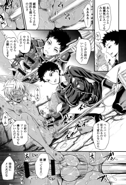 Page 20 of My Sweet Mistress