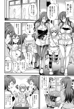 Page 81 of My Sweet Mistress