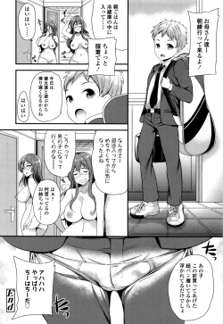 Page 99 of My Sweet Mistress