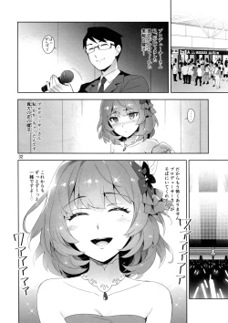 Page 30 of Cinderella, Hadashi no Megami