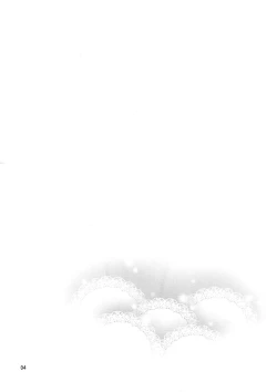 Page 4 of Cinderella, Hadashi no Megami