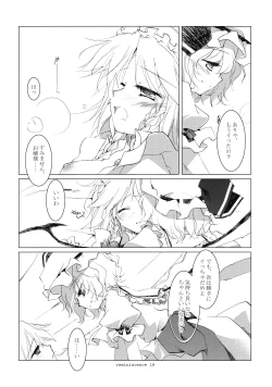 Page 17 of Reminiscence