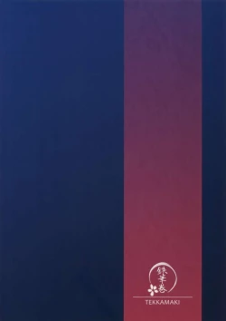 Page 31 of Tsumetai Binetsu