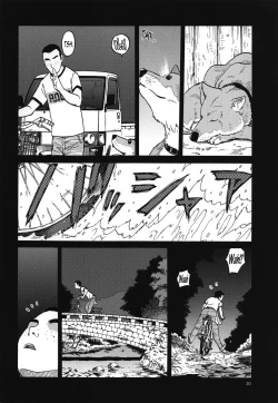 Page 19 of ERO Eru-chan no Oppai