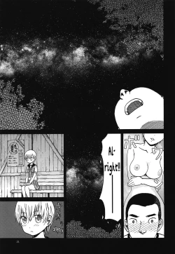 Page 20 of ERO Eru-chan no Oppai