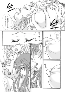 Page 10 of Dokidoki Maid Shinpan