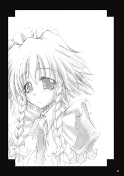 Page 21 of Dokidoki Maid Shinpan