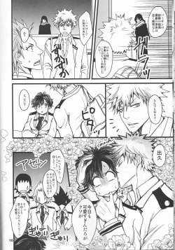 Page 11 of Super Darling Bakugou Katsuki
