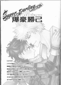 Page 4 of Super Darling Bakugou Katsuki
