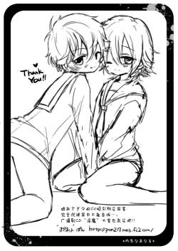 Page 13 of Uchikina Anaru