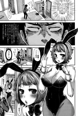 Page 30 of Nemuri hime ha yume no naka Ch. 1-3