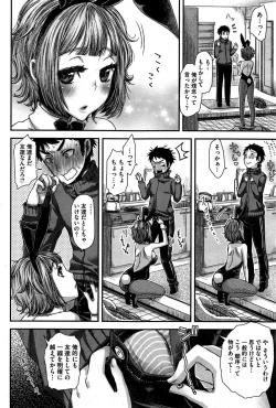 Page 31 of Nemuri hime ha yume no naka Ch. 1-3