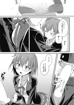 Page 5 of Gahama-san Express