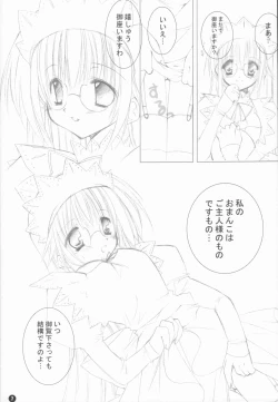 Page 7 of Kachou Fuugetsu