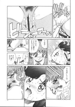 Page 21 of Dorei Keiyaku