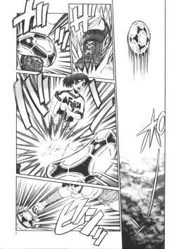 Page 7 of Dorei Keiyaku