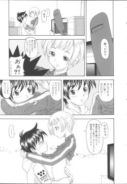 Page 22 of Imouto Gokko