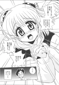 Page 41 of Imouto Gokko