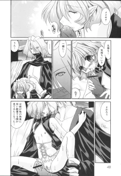 Page 51 of Imouto Gokko