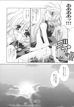 Page 55 of Imouto Gokko